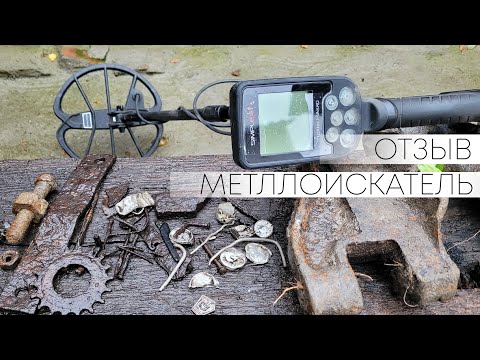 Металлоискатель Nokta Simplex Plus. Гарантия 2 года! Бесплатная доставка. Нокта Симплекс Миноискатель - фото 2 - id-p1881941510