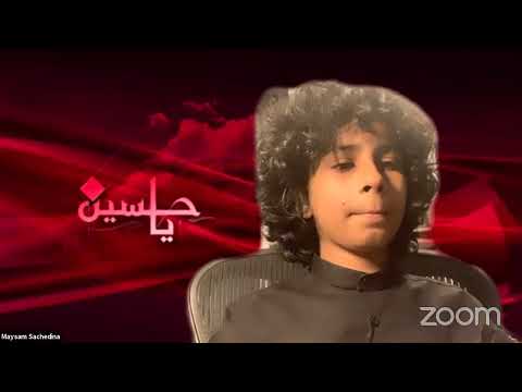 5th Muharram Majlis 1442/24nd August 2020 by Maulana Seyed Mahdi Qazwini in English