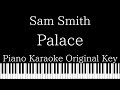 【Piano Karaoke Instrumental】Palace / Sam Smith【Original Key】