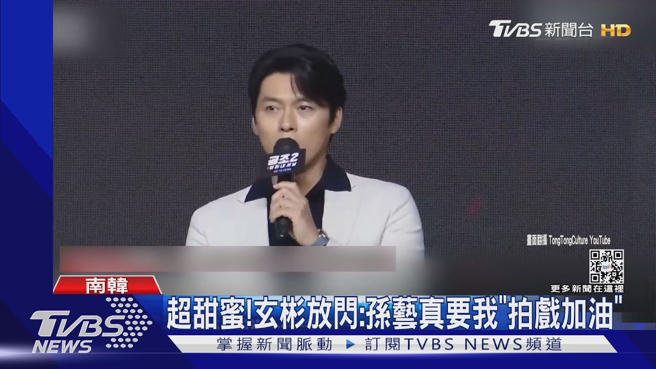 玄彬準備當爸「期待見面那刻」! 認夫妻愈長愈像:看她笑看多了