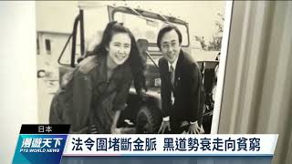 Re: [新聞] 新北惡煞闖小火鍋店砍殺尋仇 1人遭斷指、1人頭中2刀滿