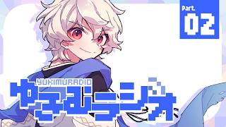【雑談配信】ゆきむラジオ【第2回】