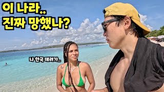 망했다던 나라의 놀라운 반전 [베네수엘라 입국 몰아보기]