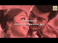 Karisal Kattu Penne Whatsapp Status Raja Yaazh Edits