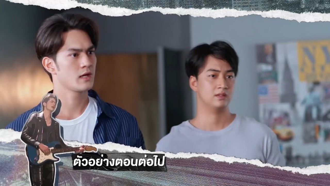 ตัวอย่าง ลูกผู้ชายหัวใจเพชร EP.11 | 2 ก.ค.69