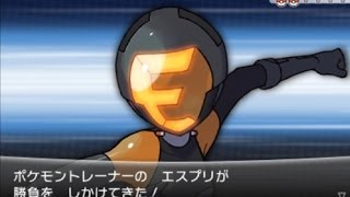 ポケモンXをプレイ！part44【高画質】ハンサムイベント　第五話 炎の女と事件の真相　VSパキラ/エスプリ