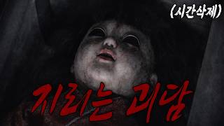 🩸낡은 비디오 테이프 속… 📼삭제되지 않은 섬뜩한 기록들 😱🩸(영화리뷰/드라마리뷰/결말포함)