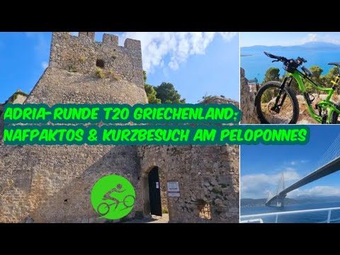 😎 Adria-Frühlingstour 🚵‍♂️ MTB-Tour 19: 🌞 Griechenland: Nafpaktos mit Kurzbesuch am Peloponnes
