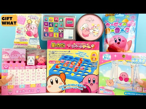 Every Kirby Collection and Assembly Swing Unboxing 【 GiftWhat 】