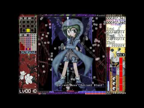 Len'en 4 BPoHC ~ Boss 7 Aoji [NORMAL] ~ [NO HIT] [NO BOMB] [LEVEL 0010]