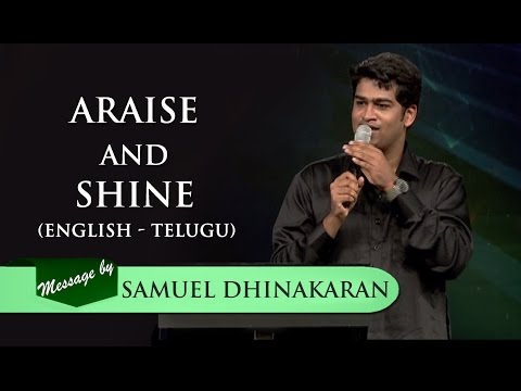 Arise and Shine (English - Telugu) - Samuel Dhinakaran