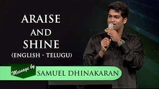 Arise and Shine (English - Telugu) - Samuel Dhinakaran