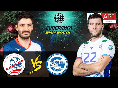 29.12.2020 🏐🎄"Enisey" - "Gazprom-Yugra" | Men's Volleyball Super League Parimatch | round 15