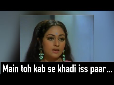 Main To Kab Se Khadi  (Guddi)