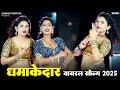 English बोले फोन पे रे DJ Mix Aasha Anokhi Rajasthani Dance Song Sonam Gujari 