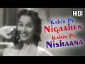 Kahin Pe Nigahen Kahin Pe Nishana (HD) - CID Songs - Waheeda Rehman - Bir Sakhuja - Dev Anand