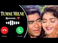 Tumse Milne Ko Dil || ❤️ Ringtone 💞💝 || Ajay Devgan Hit Hot Song Hindi || 😘 Heart Touching Status 💞🫶