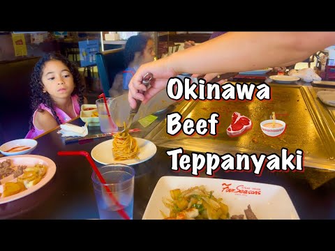 Hibachi Restaurant 4 Seasons Okinawa Japan | Beef Teppanyaki