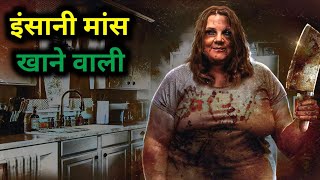 Crazy Fat Ethel / Cannibal Movie Explain In Hindi Film Explained in Hindi/Urdu Summarized हिन्दी