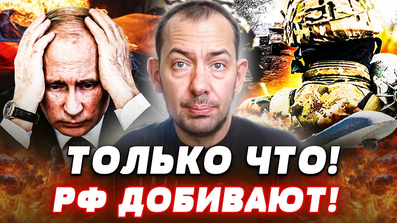 💥СРОЧНО! ГОРИТ ВСЁ, ЧТО ЕСТЬ У ПУТИНА! УКРАИНА РВАНУЛА ДАЛЬШЕ! НУ И РАЗГРОМ! Ш