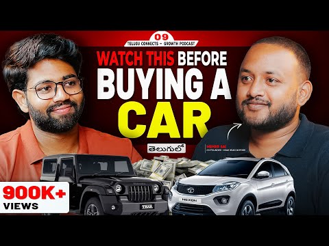 Thumbnail for How to Buy Right Car ? Used Car Scams | Ft@mehergearhead0 | Telugu Podcast by Toyota, Luxury car, Land Rover, Car, Vehicle, vide