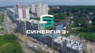 ЖК «Синергия 3+» - отчет о ходе строительства от 15.08.2018