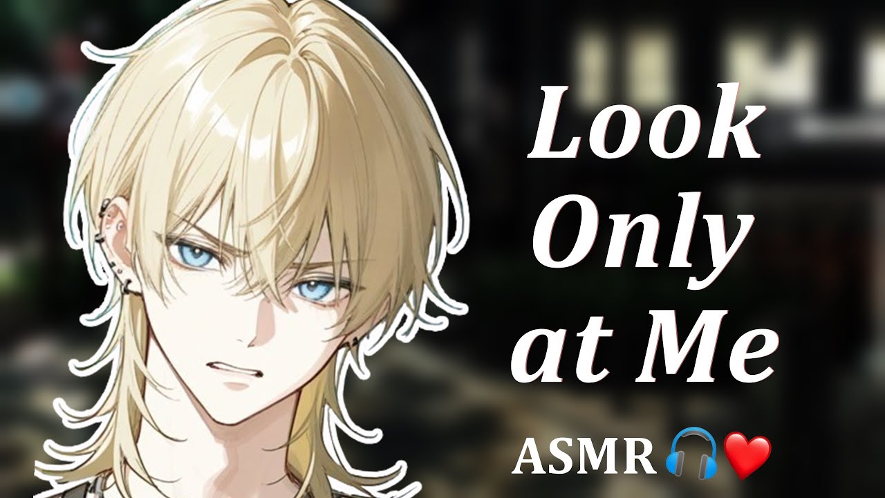 (ENG SUBS) Look Only At Me [ASMR Japanese]