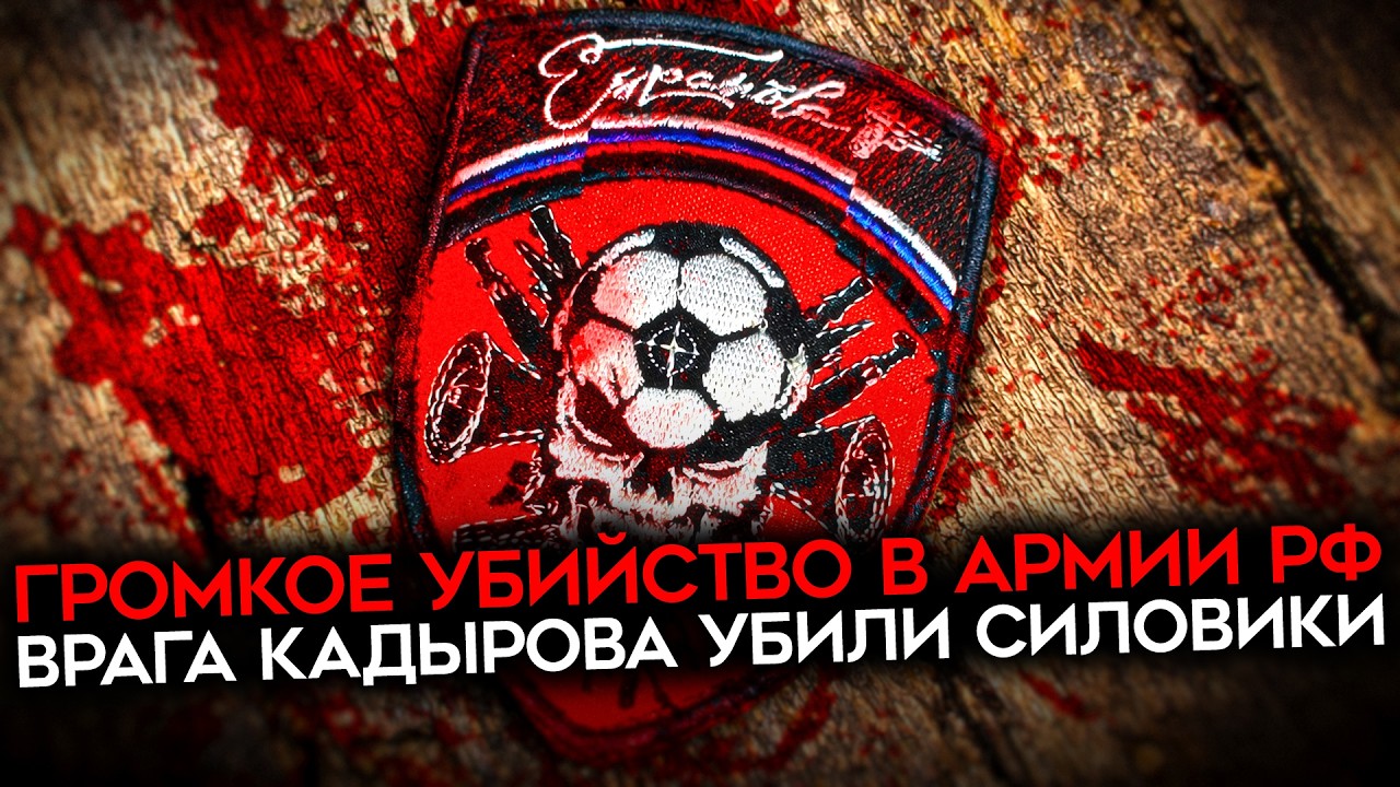 КРЕМЛЬ УБИВАЕТ СВОИХ. Силовики уничтожили российскую бригаду "Эспаньола" и у