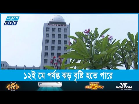 ঝড়-বৃষ্টির প্রভাবে চলমান তাপপ্রবাহ অনেকটাই প্রশমিত হয়েছে