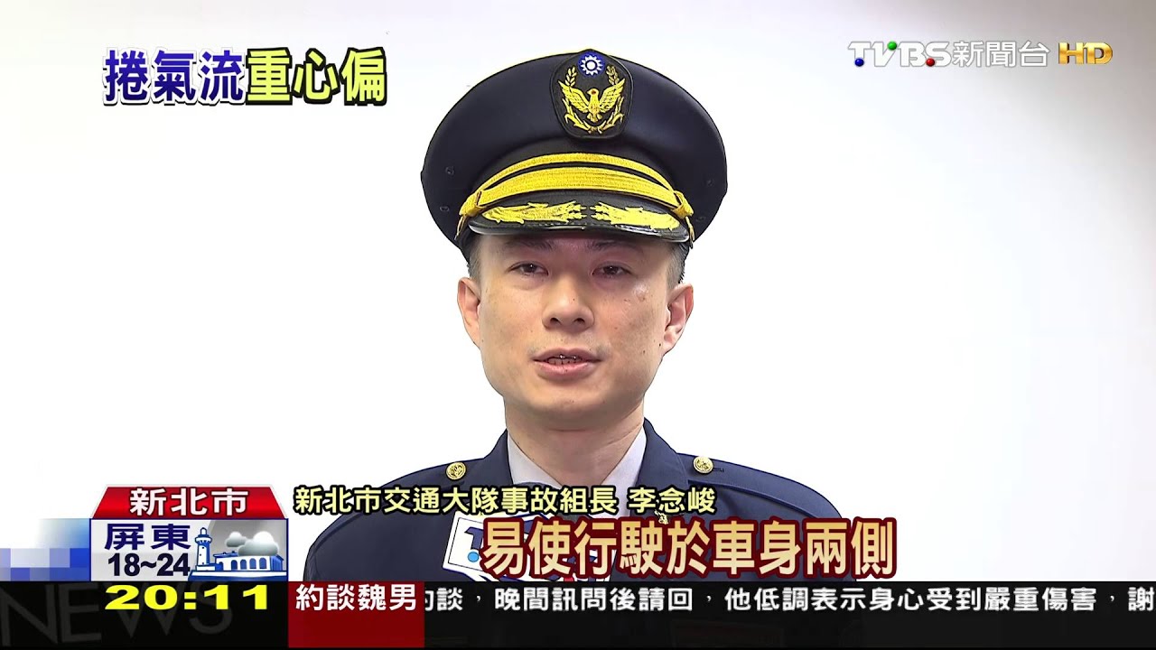 致命「吸」引力!騎士遭氣流捲入 摔倒翻滾