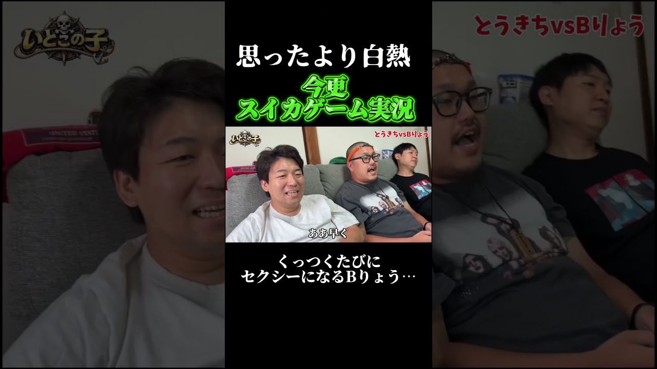 YouTubeサムネイル