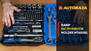 Molder MT60082 - відео 1