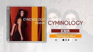Cyminology - Bemun  - Gofteguye Man