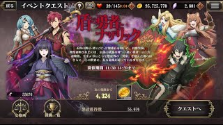 【オバマス】盾の勇者とナザリック【オーバーロード】