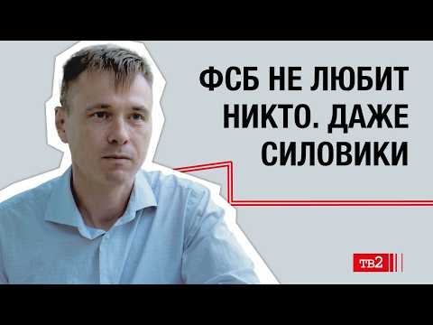 Большинство дел по экстремизму — это провокация чекистов // Евгений Смирнов, адвокат