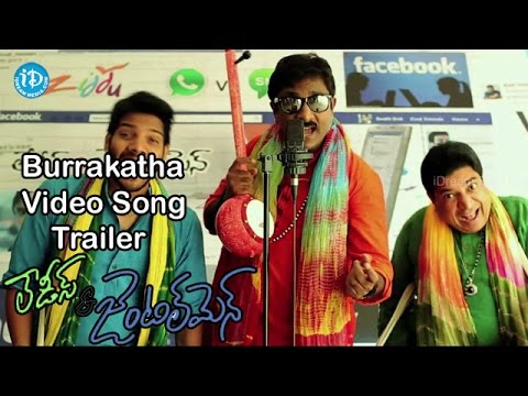 Burrakatha Video Song || Ladies And Gentleman | Chaitanya | Nikitha Narayan
