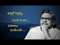 Khadgam ఉన్నకొన్నాళ్ళు గుండెనిండా సరదాలు