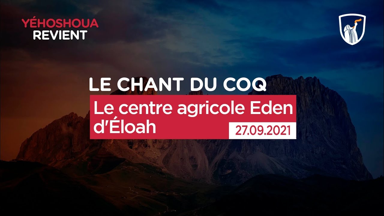 Thumbnail of video: Le centre agricole Eden d'Éloah