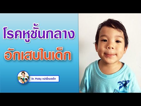 น้ำเกลือบีบอัดโรคสะเก็ดเงิน โรคสะเก็ดเงินโรคลำไส้