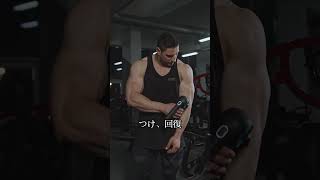 筋トレ◯◯しないと意味ない！　　　　　#アンチエイジング #健康習慣 #雑学 #やせる #若返り