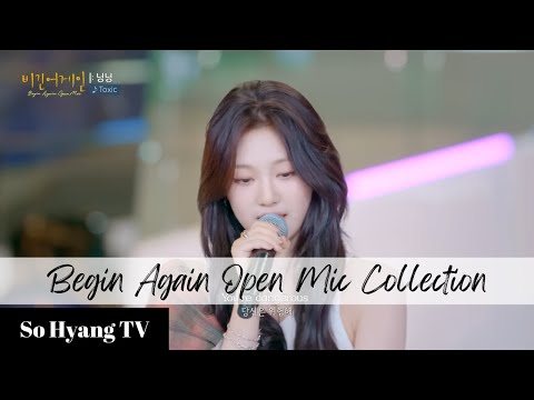 [Playlist] Ningning (닝닝) - Begin Again Open Mic Collection (비긴어게인 오픈마이크 모음)