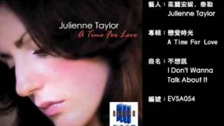 Download lagu I Don't Wanna Talk About It 不想說 / 茱麗安妮．泰勒 Julienne Taylor mp3