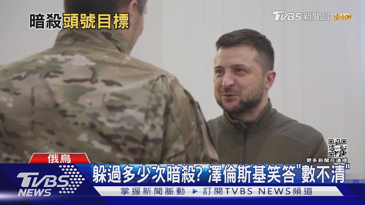 烏克蘭的喬治華盛頓! CNN拿美國國父誇獎澤倫斯基