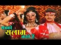 Mithun SABKO SALAM KARTE HAIN 4K Song Jagir R D Burman Asha Bhosle Old Hindi Songs