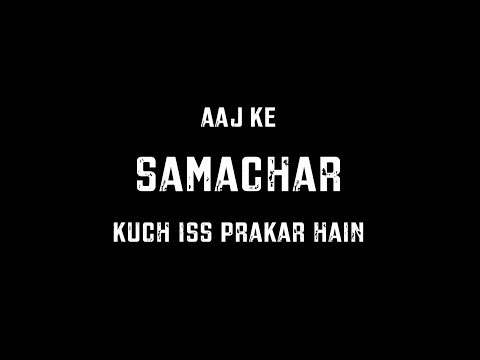 Samachar