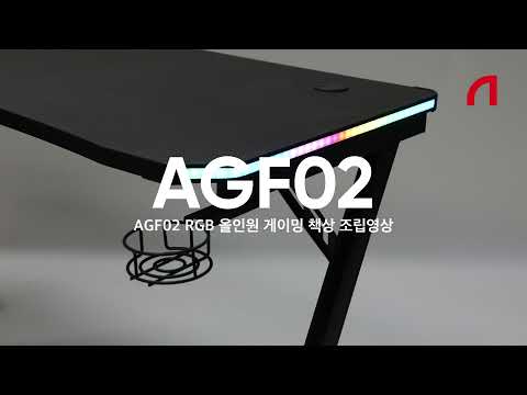  AGF02 ̵ RGB LED ο ̹ å