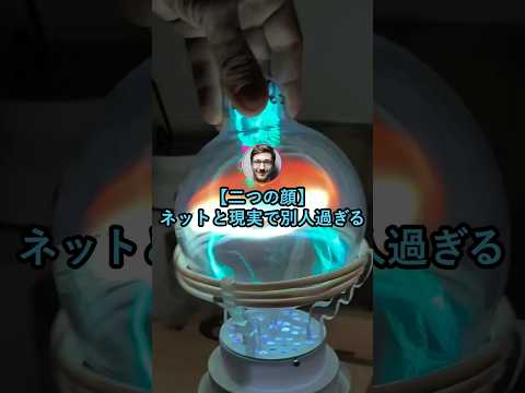 【これが世直し】神器で社会を変えるwww【2ch面白いスレ】