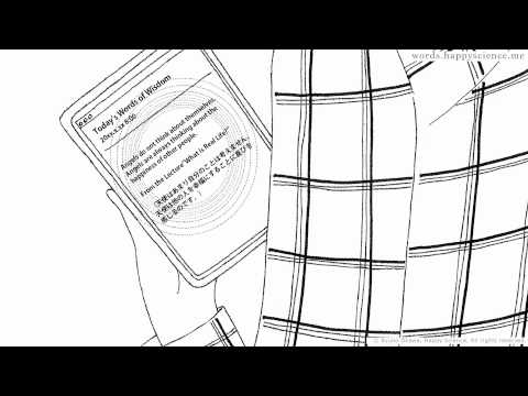 本日の一転語 video thumbnail