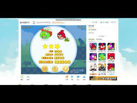 Cannon Bird 1 (Angry Birds) - All Levels and Stages