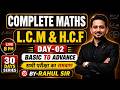 LCM HCF COMPLETE CHAPTER बिल्कुल शून्य से शिखर तक सभी 